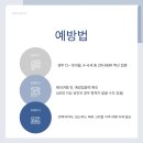 목포시보건소 이미지