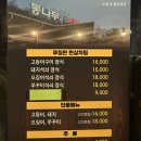 통나무가든 | 안동 맛집 통나무가든 안동 정하동 맛집 추천 안동한정식 맛집