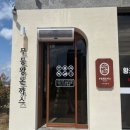 [광주 근교 맛집]나주 무등왕돈까스 아이와 가기 좋은 식당 내돈내산 메뉴추천 솔직후기