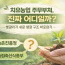 문장축산 이미지