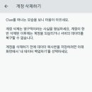클루CLUE 이미지