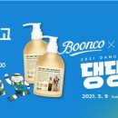 베러댕댕 이미지