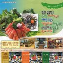 팜스하우스