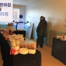 상명어린이집 이미지