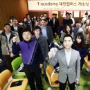 에스케이아카데미