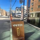 양평칼국수여주점