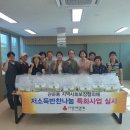 관문동 행정복지센터 이미지