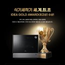 에스케이SK매직렌탈전주 이미지