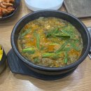 미사리남원추어탕본점 이미지