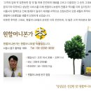 10월 22일(목) 19:30분부터..... 원할머니보쌈 먹으러 가요!! [신입분들 대환영!] And 서울랜드 자유이용권 신청하신분들은 꼭! 오시길~^^ (클릭하면 깜짝!!) 이미지