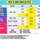 소계곡 이미지