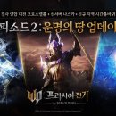 땅이지 이미지