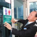 대흥동 주민센터 화장실 이미지