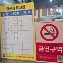 진일미 | 문경 짬뽕맛집 진일미 고추 간짜장 먹고 온 후기