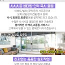 혜성온누리약국 이미지