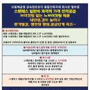 매 가격표-스테인레스 일반바 -폴딩도어 완제품 (주)동해공영 -2017.6.1 시행[가격 파격적 인하] 이미지