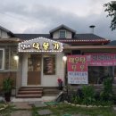 성대낙불가 이미지