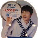 트루아이 이미지