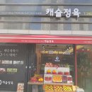 구계한우 Daum카페