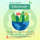 제일자원환경 이미지