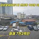 102-2-000005 네이버블로그