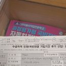 실업급여 가신청/부산동부고용지원센터/실업급여 이직확인서