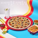 피자알볼로 신영통점 이미지