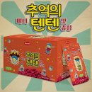 텐텐 이미지