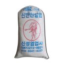 신안염업사 쇼핑하우