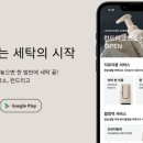 의식주컴퍼니 이미지