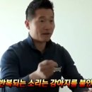 그레이 아나토미 가상캐스팅 이미지