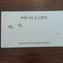 브레드서랭 네이버블로그