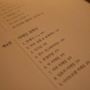 더믹솔로지