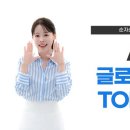 596 FETV