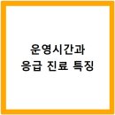 스마트동물병원 이미지