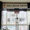 소청１번가