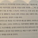 아비투스 HABITUS 이미지