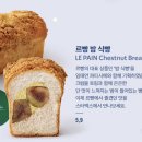 르빵 이미지