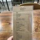 세천옥