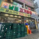 동북로 211 이미지