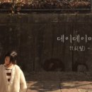 데이데이마켓 이미지