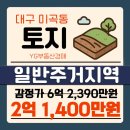 공산초교 이미지