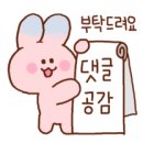 우남코너공인중개사사무소 이미지