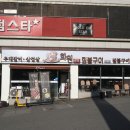 CU봉선점 이미지