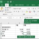 취업준비 실무(엑셀) 이미지