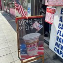 커피온리 종로3가점 | [서울/카페/커피] 서울3대아인슈페너맛집 "시애틀커피하우스 종로3가점" 방문후기