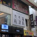 소유헤어 - 군산시 | 소유헤어