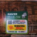 왕십리 한양대 술집 예쁜 분위기 가성비 좋은 무지개맥주 왕십리점