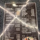 산지뚝심 | [거제도 여행] 학동 몽돌해변 맛집 뚝심몽돌조개구이 '구 몽돌93' : 조개구이와 해물뚝배기의 완벽한 조화