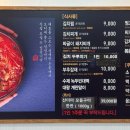 동인동김치찜시지직영점